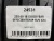 255 60 18 GOODYEAR EFFICIENTGRIP SUV 4X4 255 60 18 GOODYEAR EFFICIENTGRIP SUV 4X4