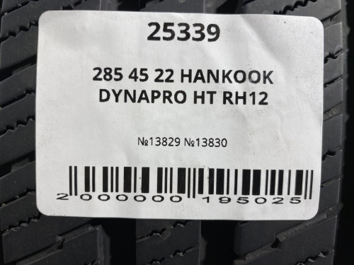 285 45 22 HANKOOK DYNAPRO HT RH12