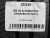 285 45 22 HANKOOK DYNAPRO HT RH12 285 45 22 HANKOOK DYNAPRO HT RH12