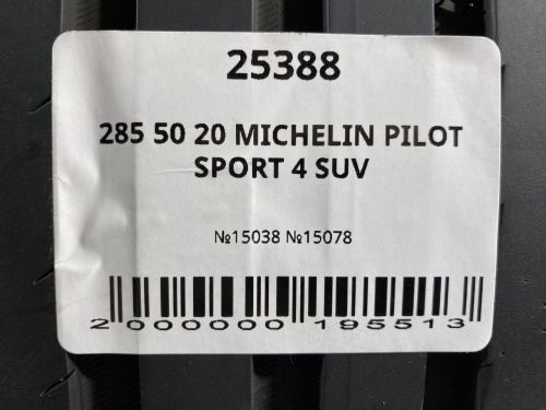 285 50 20 MICHELIN PILOT SPORT 4 SUV