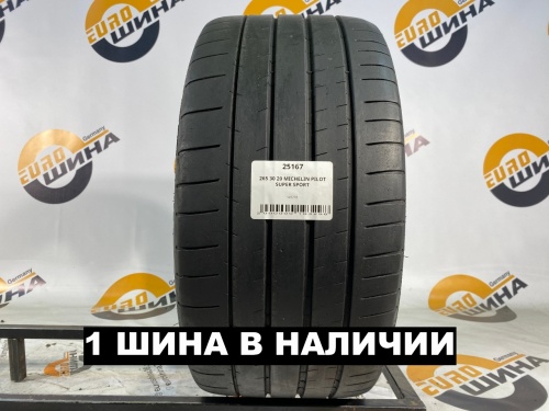 265 30 20 MICHELIN PILOT SUPER SPORT