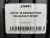 225 55 18 BRIDGESTONE DUELER H/P SPORT