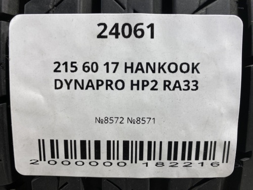215 60 17 HANKOOK DYNAPRO HP2 RA33