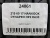 215 60 17 HANKOOK DYNAPRO HP2 RA33