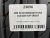 285 50 20 BRIDGESTONE DUELER H/P SPORT 285 50 20 BRIDGESTONE DUELER H/P SPORT