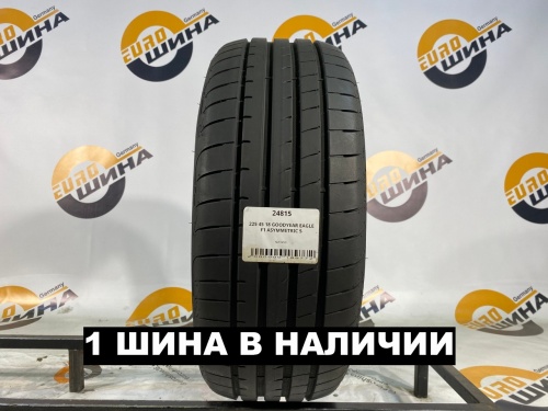 225 45 18 GOODYEAR EAGLE F1 ASYMMETRIC 5