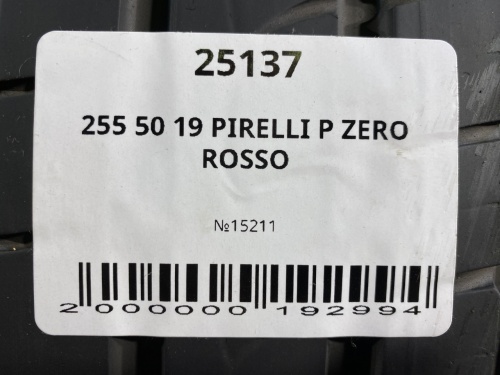 255 50 19 PIRELLI P ZERO ROSSO