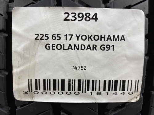 225 65 17 YOKOHAMA GEOLANDAR G91