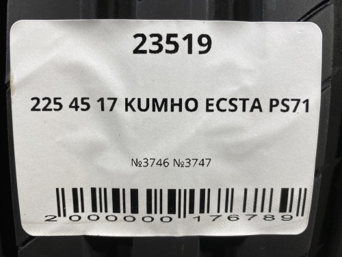 225 45 17 KUMHO ECSTA PS71
