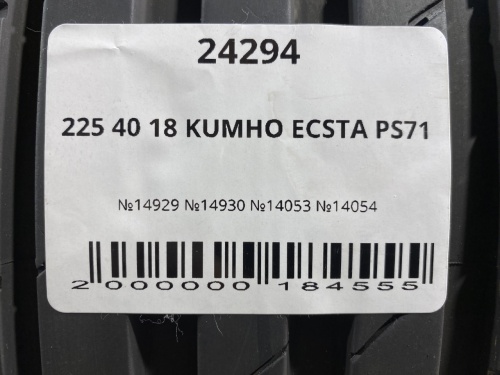 225 40 18 KUMHO ECSTA PS71