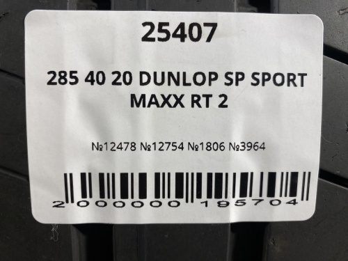285 40 20 DUNLOP SP SPORT MAXX RT 2