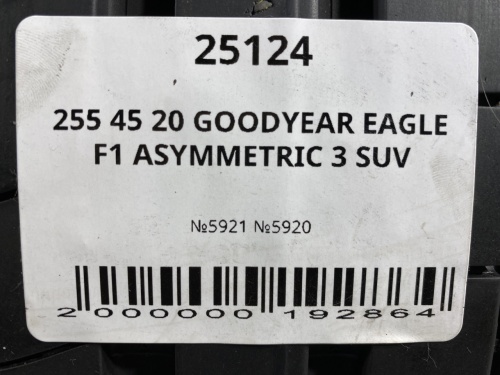255 45 20 GOODYEAR EAGLE F1 ASYMMETRIC 3 SUV