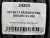 225 65 17 BRIDGESTONE DUELER H/L 850