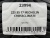 225 55 17 MICHELIN CROSSCLIMATE