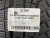 245 45 18 HANKOOK WINTER I'CEPT EVO2 W320