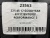 225 45 17 GOODYEAR EFFICIENTGRIP PERFORMANCE 2