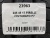 245 45 17 PIRELLI CINTURATO P7