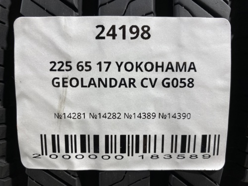 225 65 17 YOKOHAMA GEOLANDAR CV G058