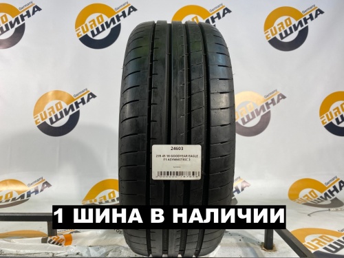 235 45 18 GOODYEAR EAGLE F1 ASYMMETRIC 3