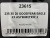 235 35 20 GOODYEAR EAGLE F1 ASYMMETRIC 2