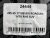 285 65 17 NEXEN ROADIAN HTX RH5 SUV