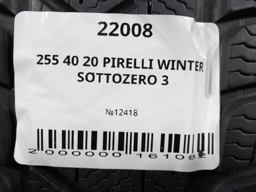 255 40 20 PIRELLI WINTER SOTTOZERO 3