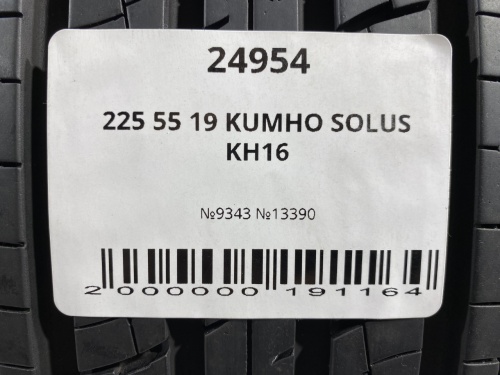 225 55 19 KUMHO SOLUS KH16