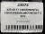 225 60 17 CONTINENTAL CONTIPREMIUMCONTACT 5 SUV