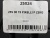 255 30 19 PIRELLI P ZERO