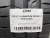 195 55 16 HANKOOK KINERGY ECO 2 K435 195 55 16 HANKOOK KINERGY ECO 2 K435