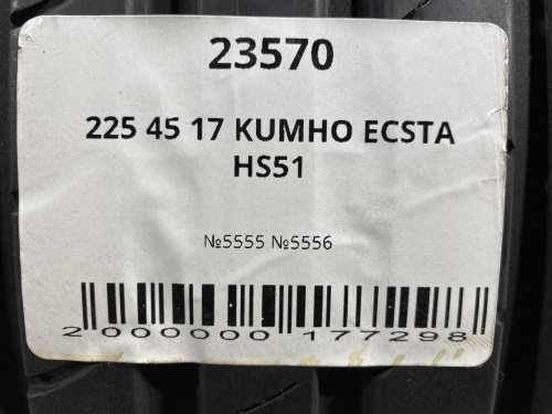 225 45 17 KUMHO ECSTA HS51
