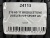 215 60 17 BRIDGESTONE DUELER H/P SPORT AS 215 60 17 BRIDGESTONE DUELER H/P SPORT AS