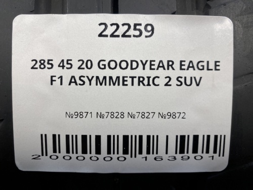 285 45 20 GOODYEAR EAGLE F1 ASYMMETRIC 2 SUV