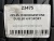 225 45 19 BRIDGESTONE DUELER H/P SPORT