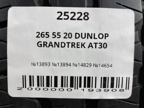 265 55 20 DUNLOP GRANDTREK AT30