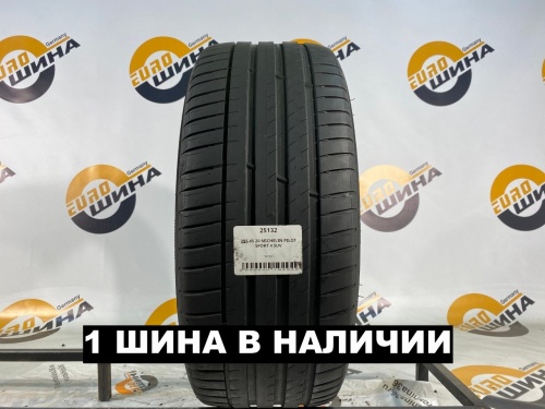 255 45 20 MICHELIN PILOT SPORT 4 SUV