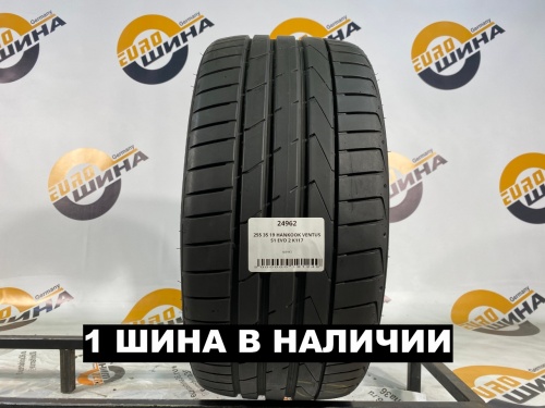 255 35 19 HANKOOK VENTUS S1 EVO 2 K117