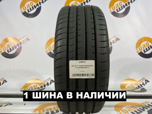 205 45 17 GOODYEAR EAGLE F1 ASYMMETRIC 3