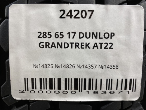 285 65 17 DUNLOP GRANDTREK AT22