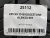 245 50 19 BRIDGESTONE ALENZA 001