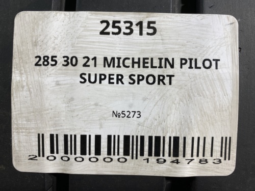 285 30 21 MICHELIN PILOT SUPER SPORT