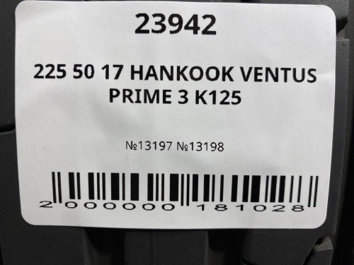 225 50 17 HANKOOK VENTUS PRIME 3 K125