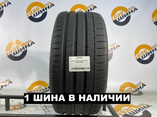 255 35 20 MICHELIN PILOT SUPER SPORT