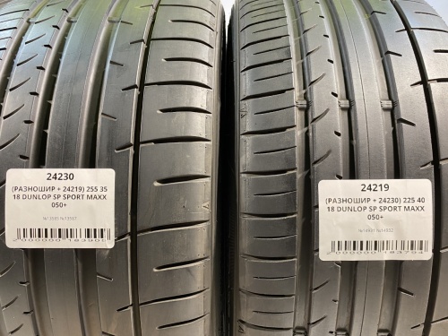 (РАЗНОШИР + 24230) 225 40 18 DUNLOP SP SPORT MAXX 050+