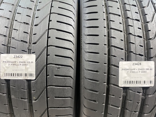 (РАЗНОШИР + 23422) 285 40 21 PIRELLI P ZERO
