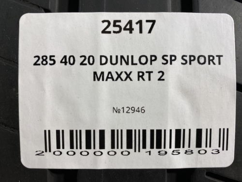 285 40 20 DUNLOP SP SPORT MAXX RT 2