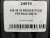 245 45 19 BRIDGESTONE POTENZA S007A