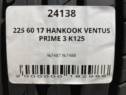 225 60 17 HANKOOK VENTUS PRIME 2
