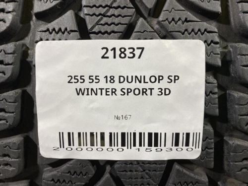 255 55 18 DUNLOP SP WINTER SPORT 3D
