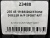 235 45 19 BRIDGESTONE DUELER H/P SPORT RFT